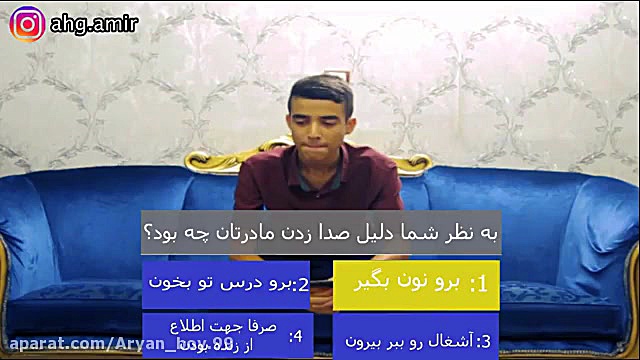 صدا زدن مادران