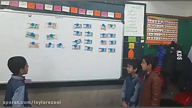 آموزش واحد ریال و تومان از طری...