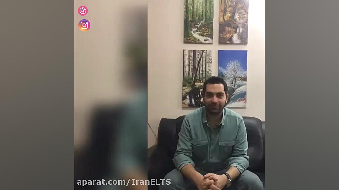 کلمات مهم آیلتس