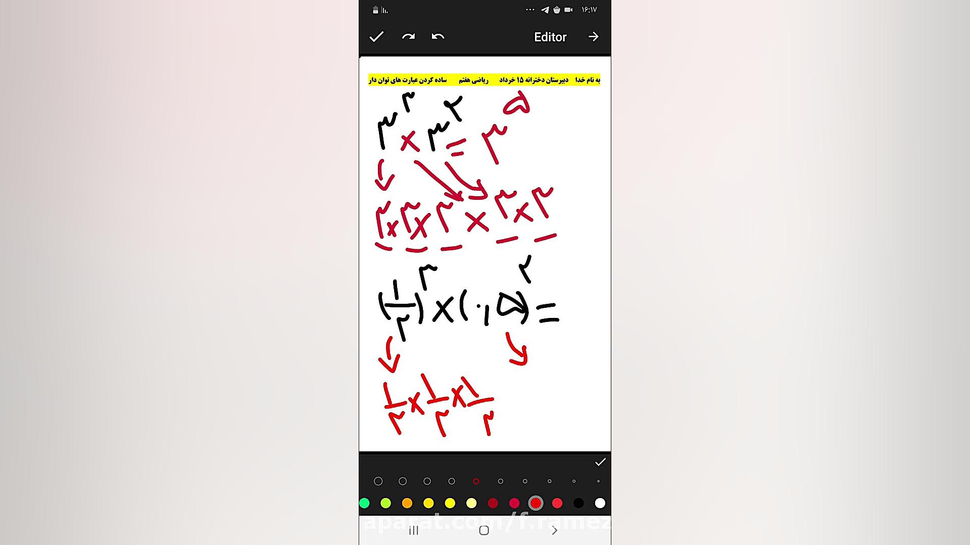 ریاضی پایه هفتم دبیرستان 15 خر...