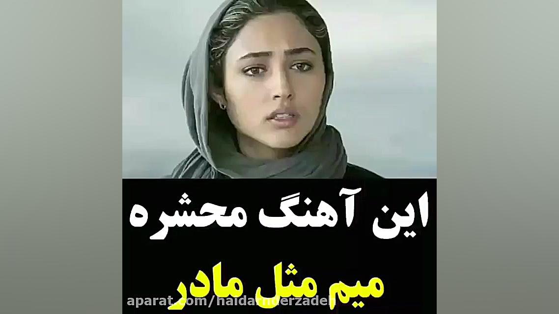 سکانس برتر فیلم مادر