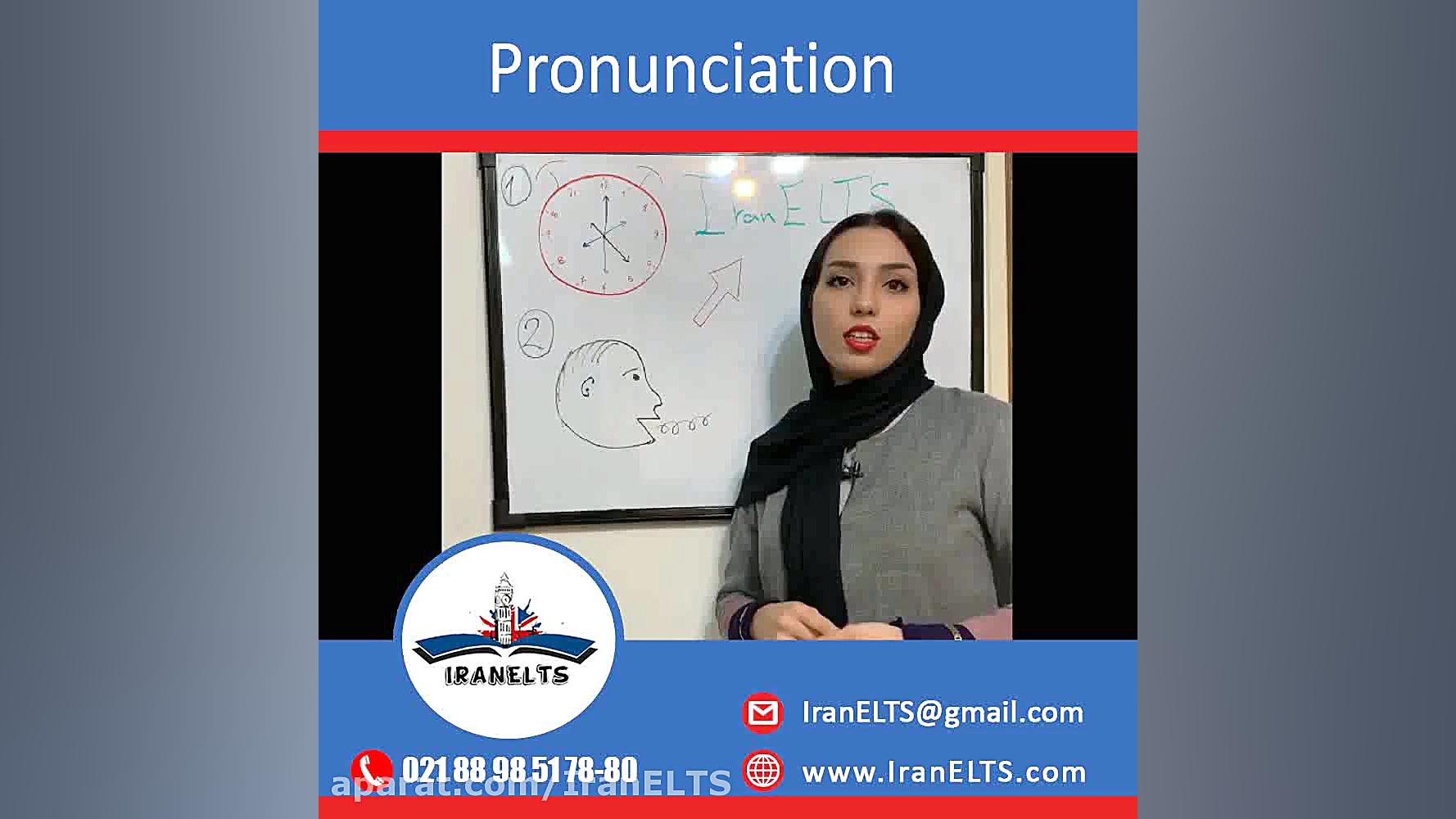 آموزش آیلتس آنلاین