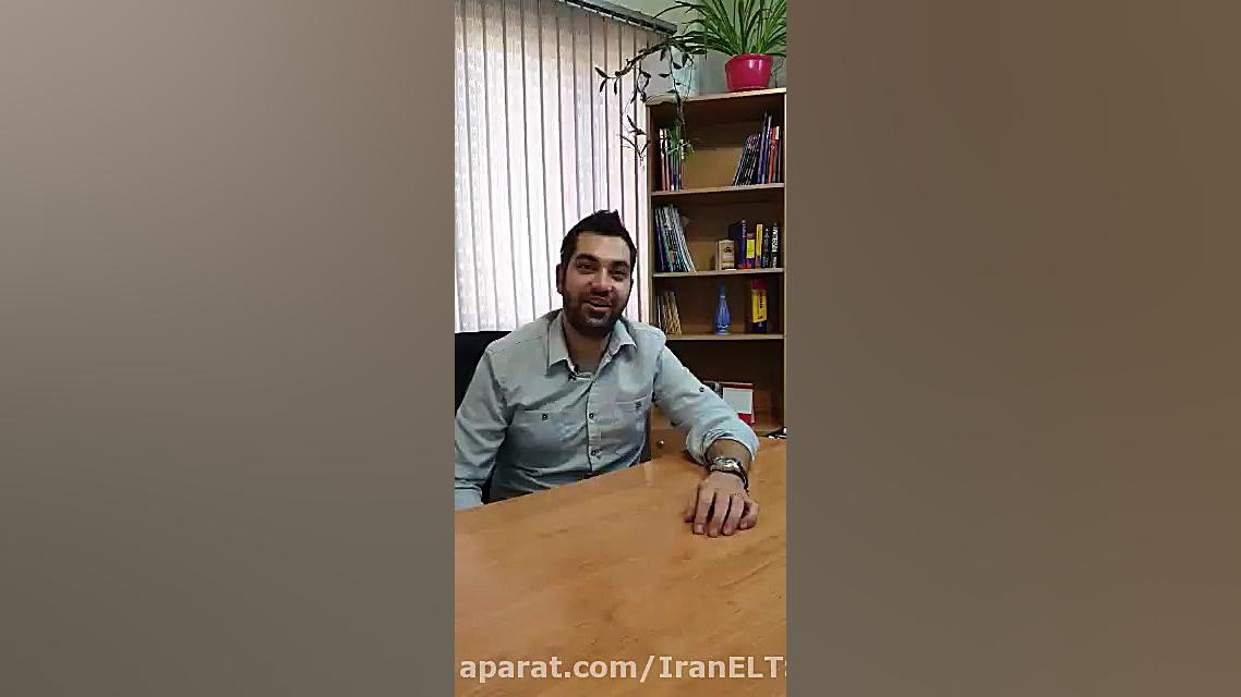 آموزش آیلتس آنلاین