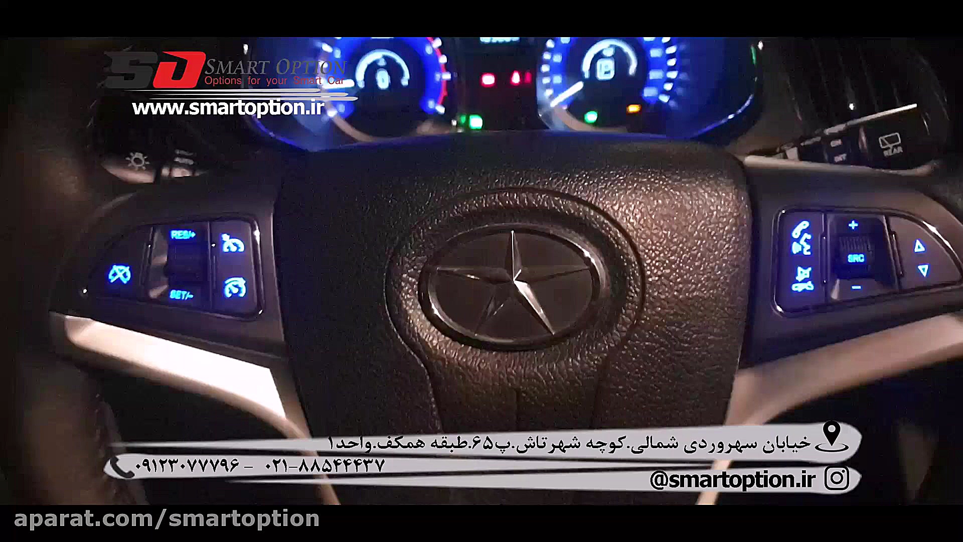 نصب کروز کنترل فابریک جک اس 5...