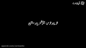 ویروس نژادپرستی
