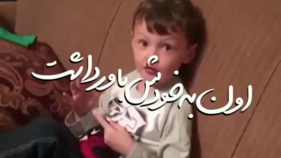 کلیپ انگیزشی  اون به خودش باور...