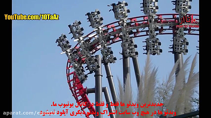 ۱۰ تا از ترسناکترین وسایل شهرب...