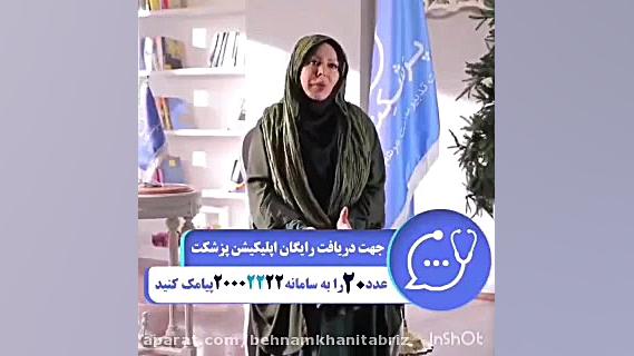 اپلکیشن رایگان کرونا هم رسیدو...