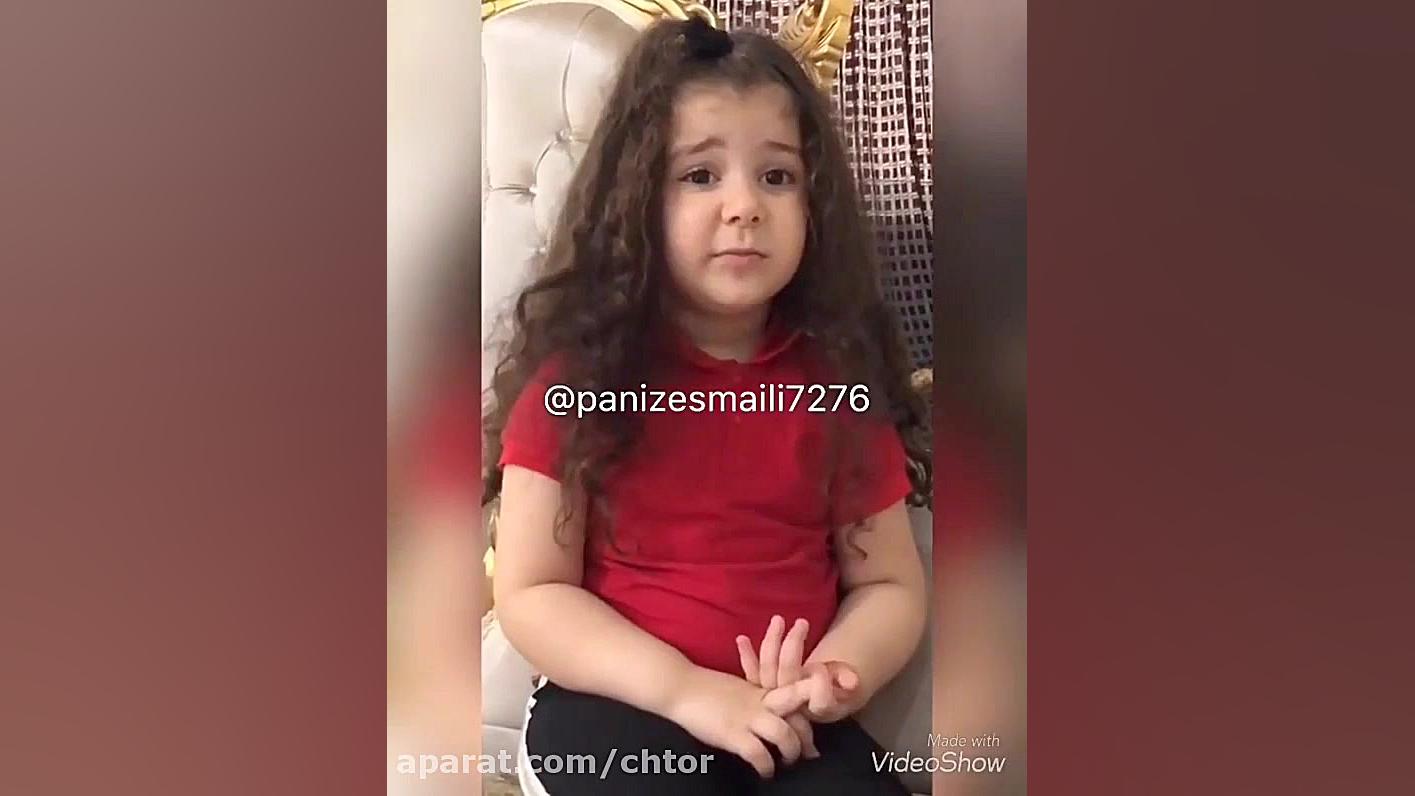 واای خدا این بچه خیلی خوردنیه