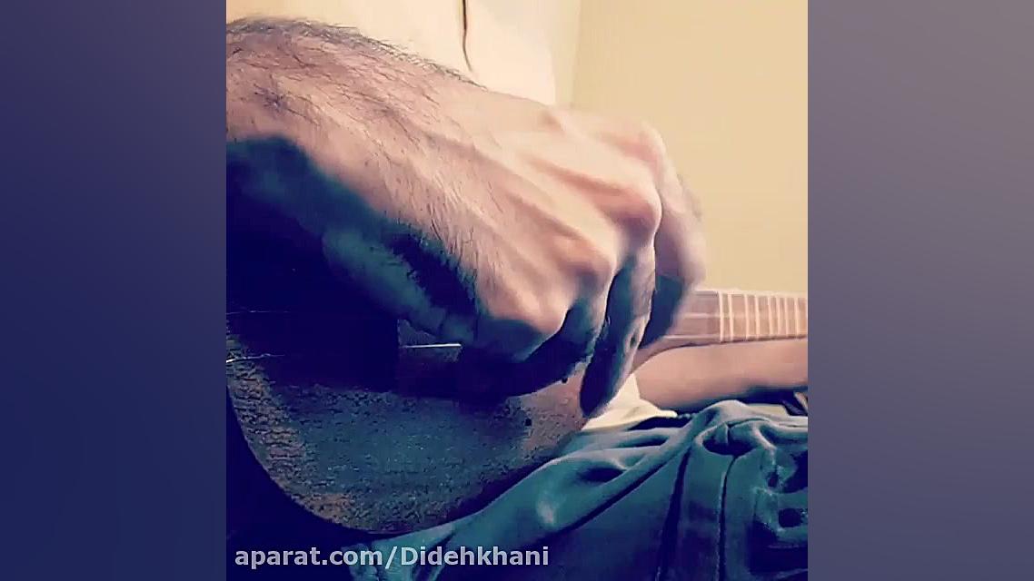 سه تارنوازی دوست بزرگوارم جناب...