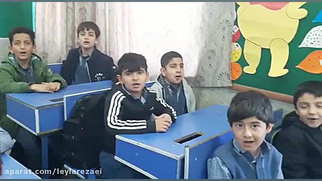 حافظ خوانی دانش آموزان کلاس سو...