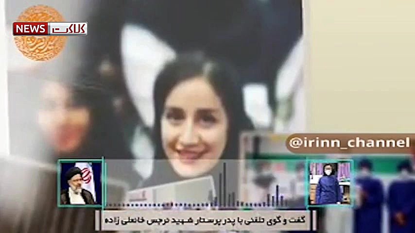 گفتگوی رئیس قوه قضائیه با پدر...