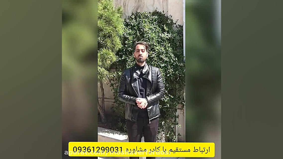 درمان بیماری خودایمن دشمن کرون...