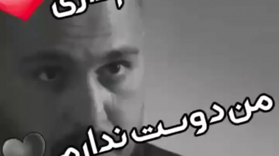 میکس عاشقانه