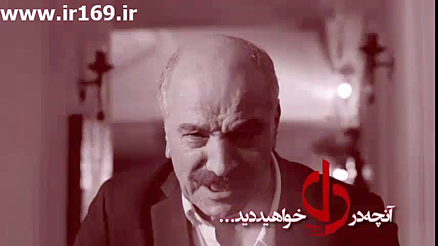 سریال دل قسمت 16 | سریال دل قس...