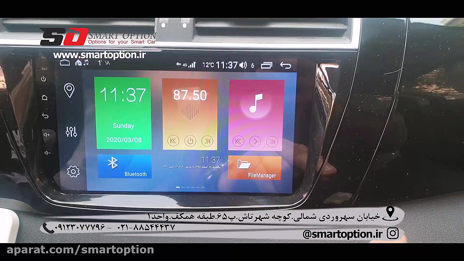 دوربین 360 درجه و رادار نقطه ک...