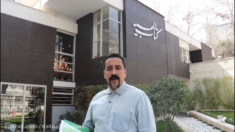 در کتاب نگار چه انجام میدهیم