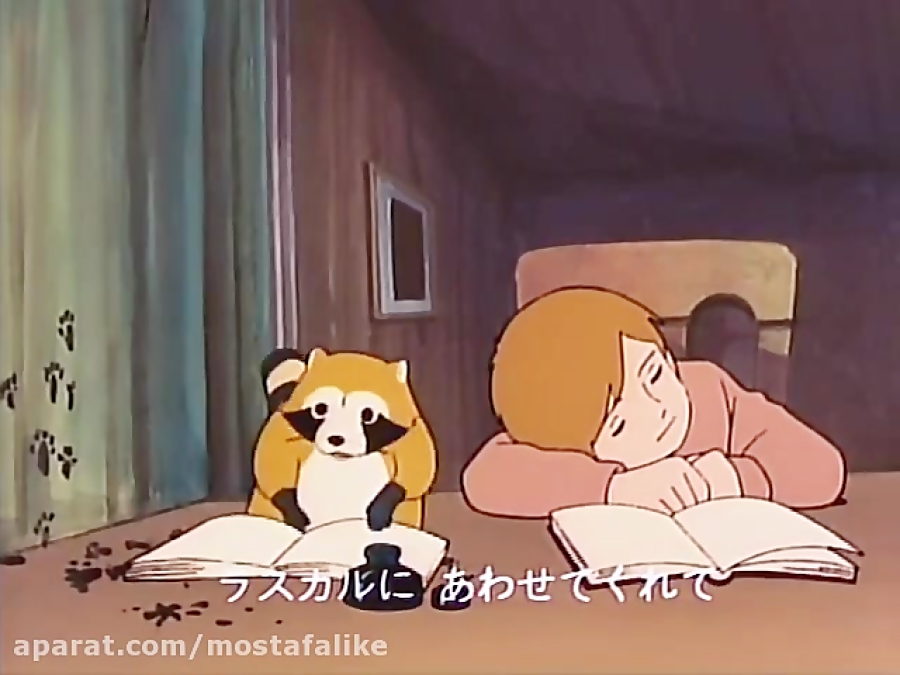 کارتون رامکال قسمت 16