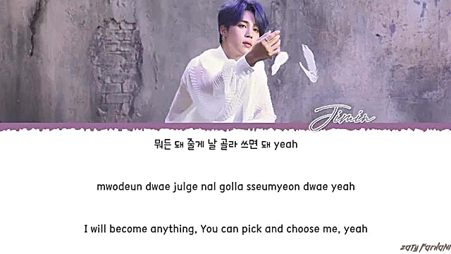 لیریک آهنگ Filter از جیمین BTS