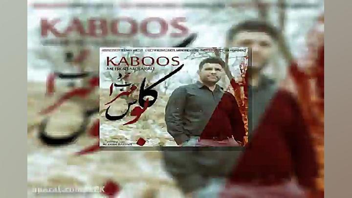 آهنگ مهراب مجرد  کابوس