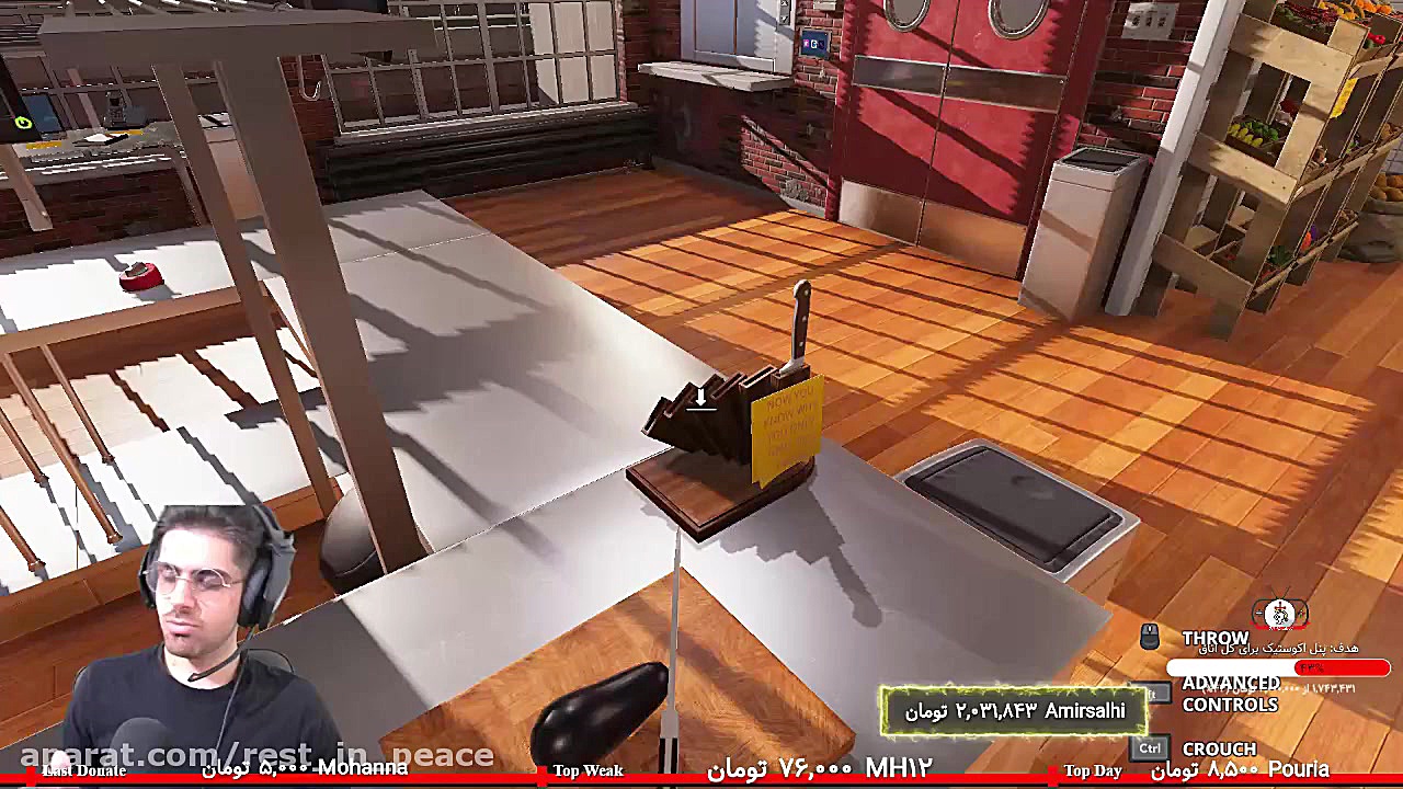 پارت 5 استریم Cooking Simulato...