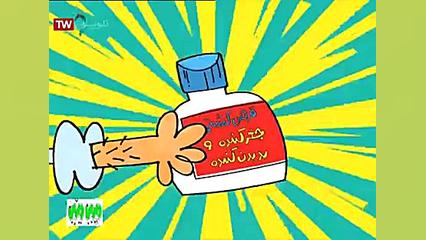 دیرین دیرین  ورزش همگانی