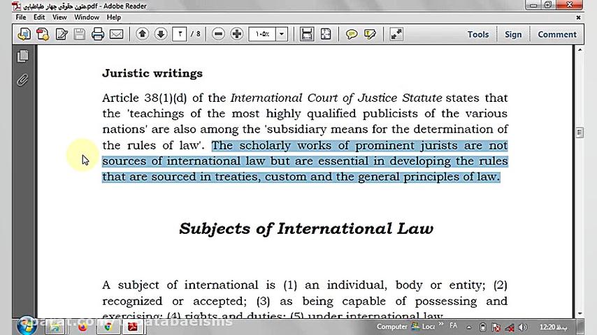 متون حقوقی 4 (بخش دوم)