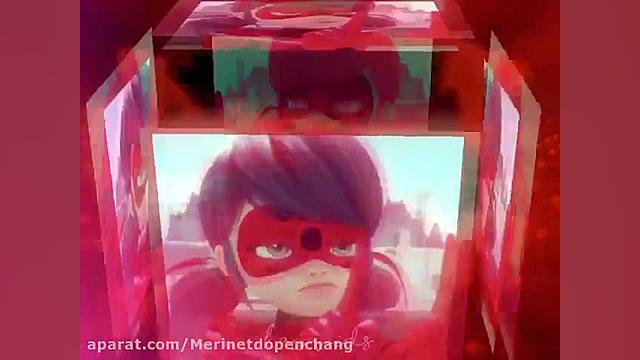 ادیت مرینت و ادرین ( کت نوار ل...