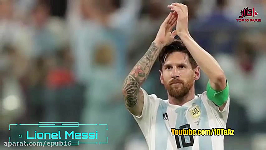 ۱۰ تا از محبوب ترین بازیکنان ف...