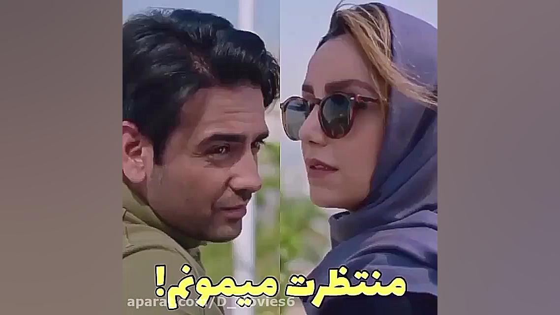 سکانس سریال مانکن  منتظرت میمو...