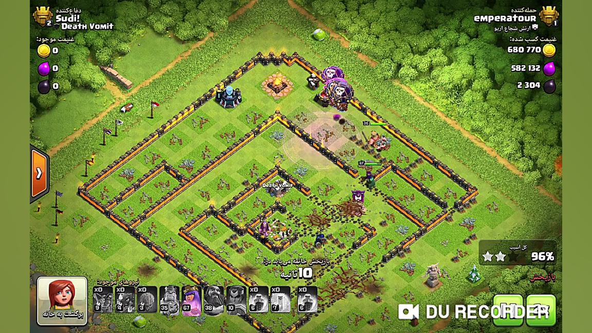 اتک الکترو بالن کلش اف کلنز تا...