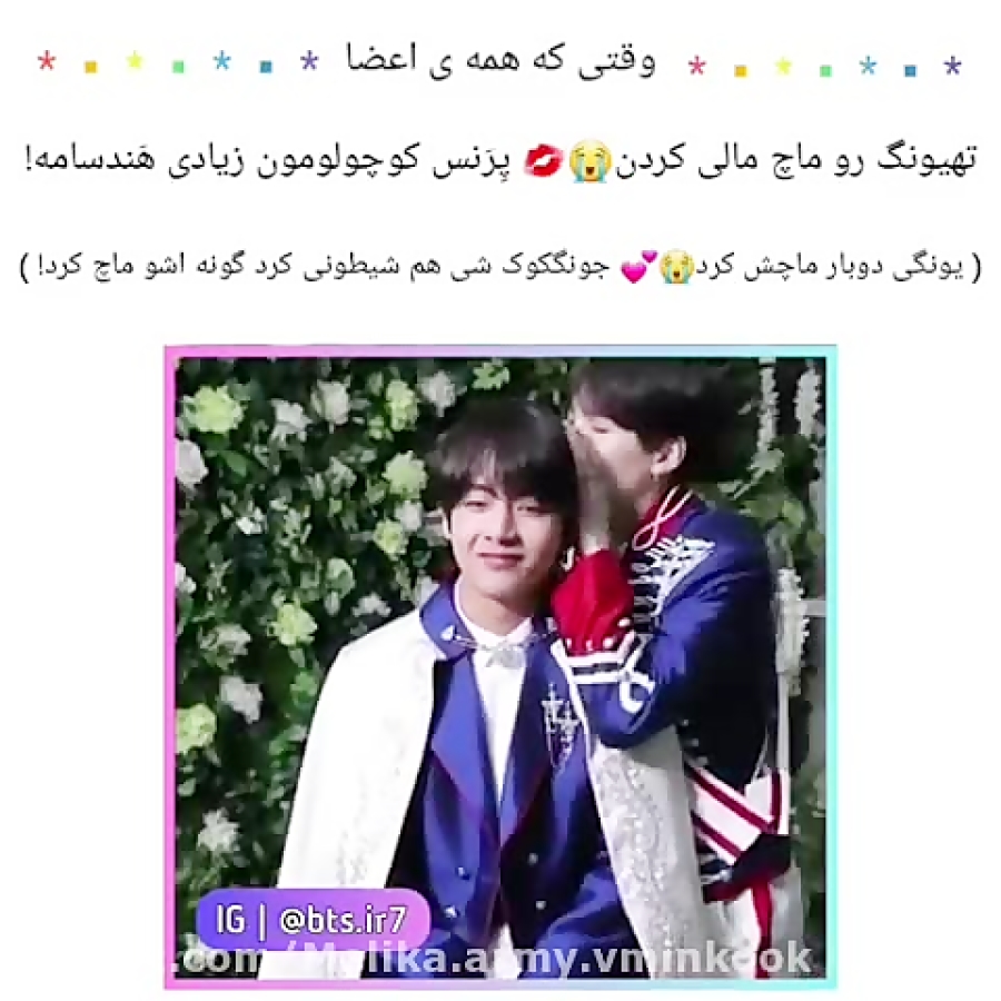 بوسین تهیونگ(وی)BTS