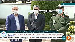 بهبود نسبی وضعیت در استان قم و...