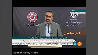 سفر هیچ کمکی به سلامتی نخواهد...