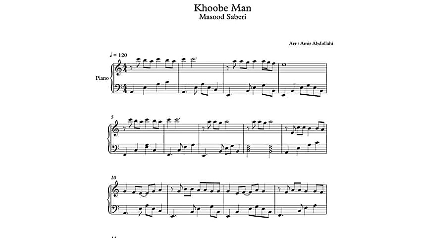 نت پیانوی آهنگ خوب من از مسعود...