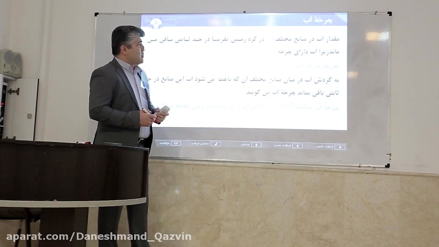 شیمی دهم،فصل 3،فرم نویسی و نام...