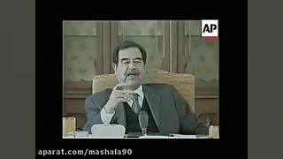 سخنان حیرت انگیز صدام حسین درب...