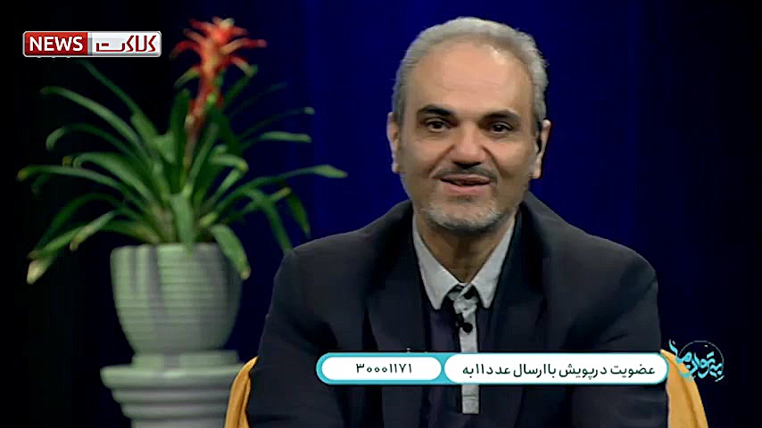 افشاگری خیابانی از حقیقتی تلخ...