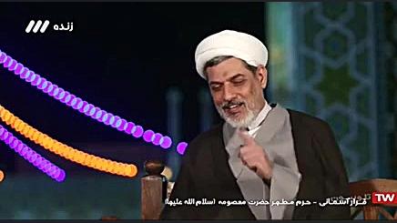 موضوع ترس حجت الاسلام دکتر ناص...