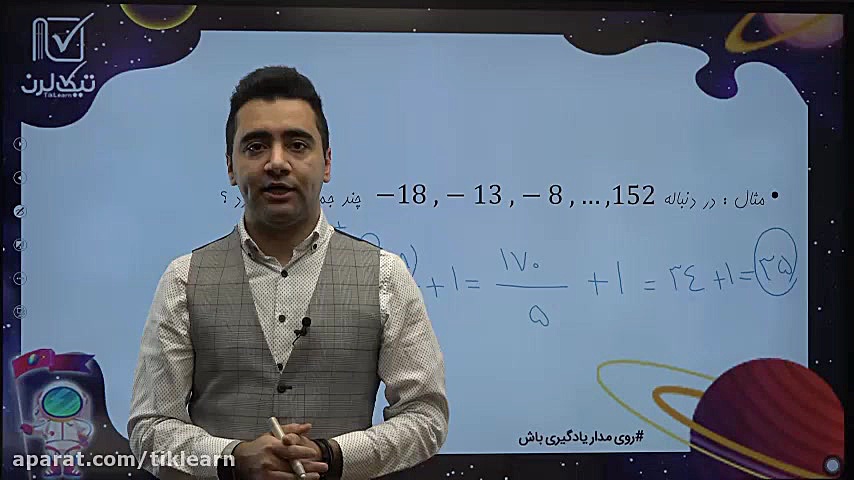 کلاس آنلاین ریاضی انسانی استاد...