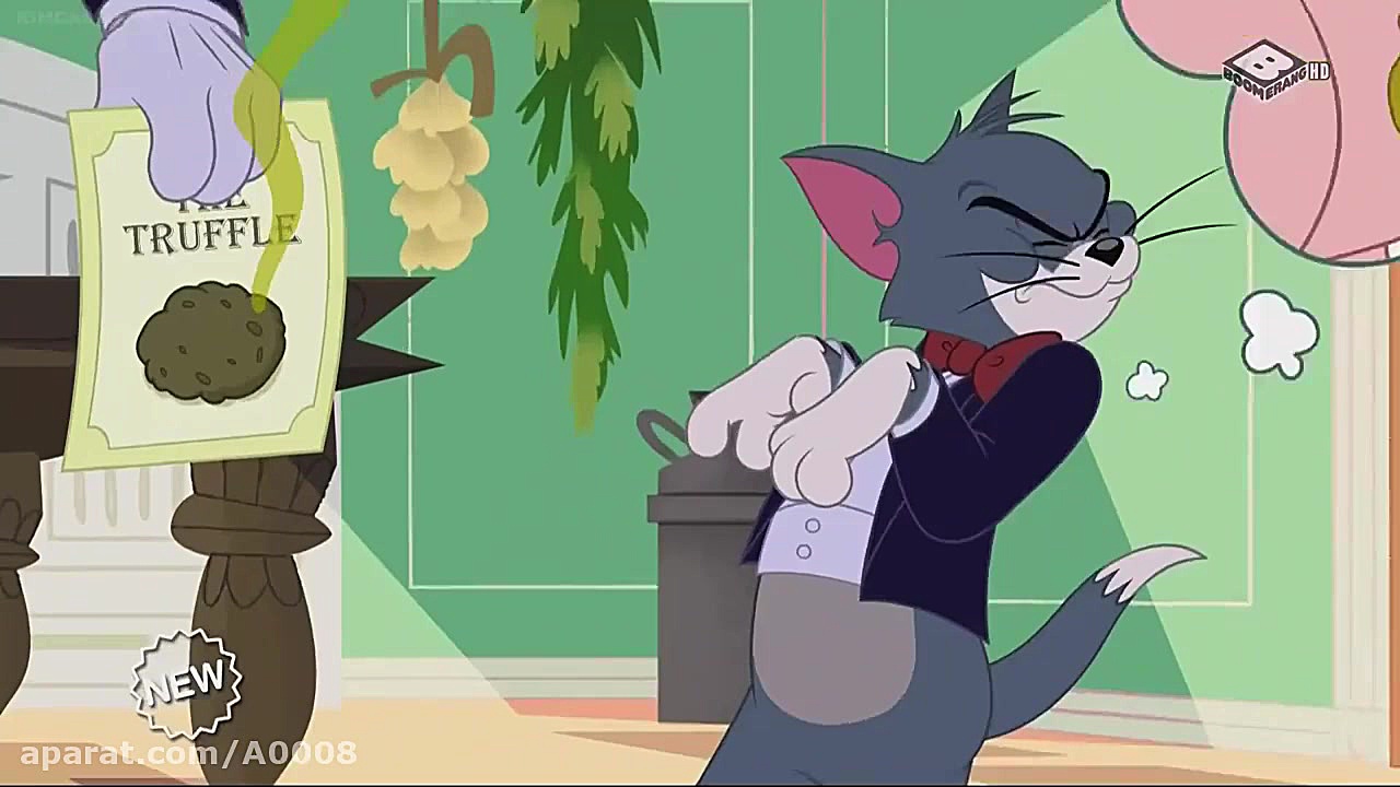 تام وجری جدید