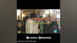 عارف انسان پینک Aref Ensan Pin...