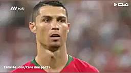 پنالتی رونالدو به بیرانوند