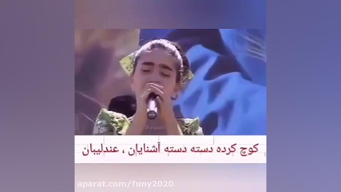 آهنگ زیبای شهر خالی، خانه خالی