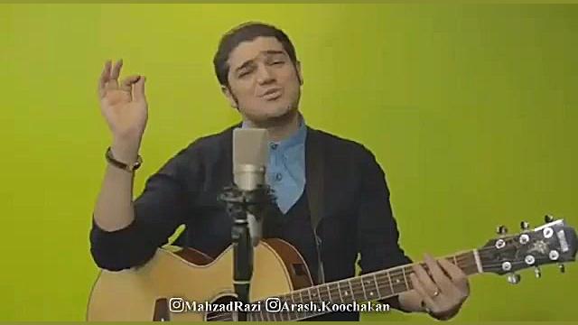 آهنگ فصل بهار (فصل بهار پاک کن...