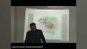 فارسی ششم