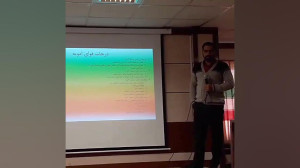 دوره گیاهان دارویی ۱ ... یوسف...