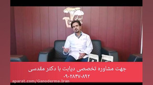 درمان تضمینی دیابت بدون نیاز ب...
