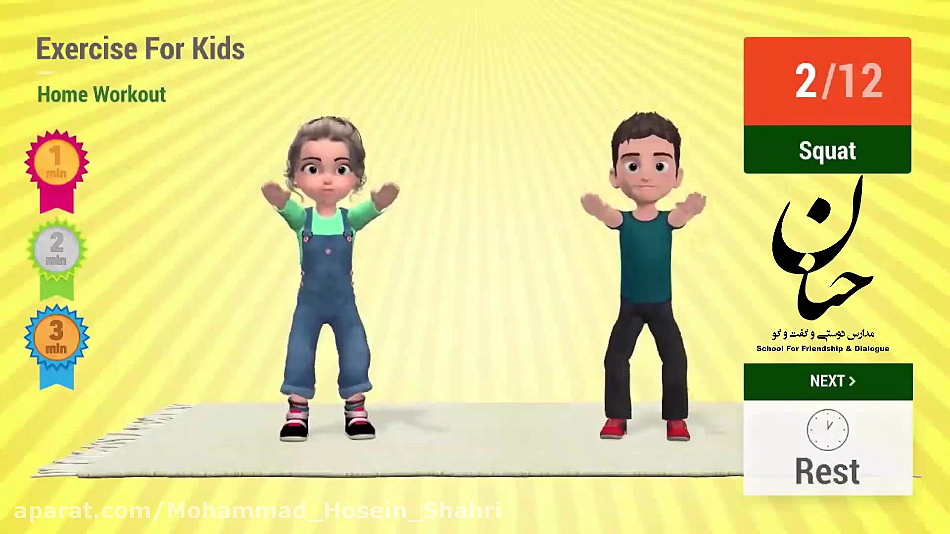  ورزش برای فرزندان در منزل