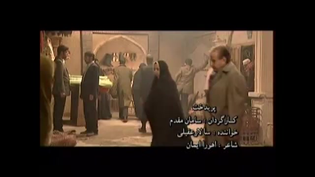 آهنگ بسیار زیبای سالار عقیلی د...